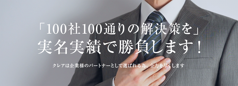 バナー